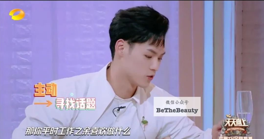 甜妹不如御姐斩男？颜值差不多，为何只有她撩汉总爆好感？