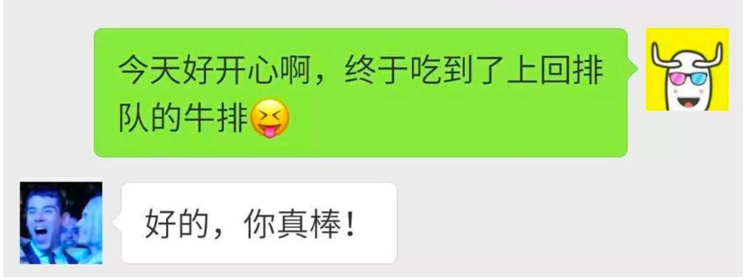 甜妹不如御姐斩男？颜值差不多，为何只有她撩汉总爆好感？