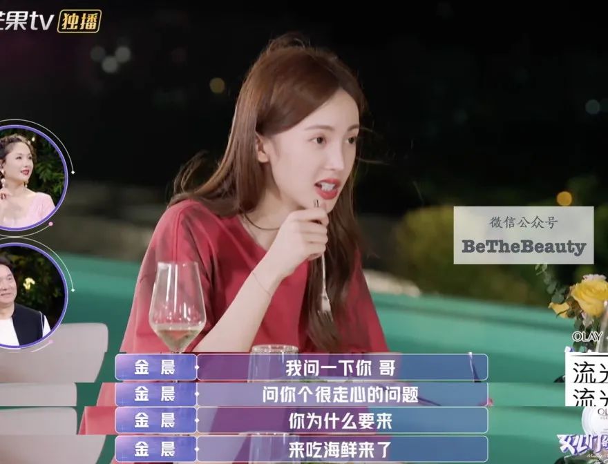 甜妹不如御姐斩男？颜值差不多，为何只有她撩汉总爆好感？