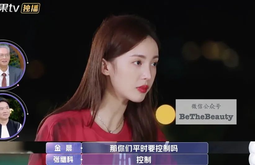 甜妹不如御姐斩男？颜值差不多，为何只有她撩汉总爆好感？