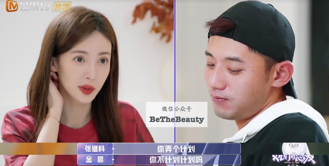 甜妹不如御姐斩男？颜值差不多，为何只有她撩汉总爆好感？