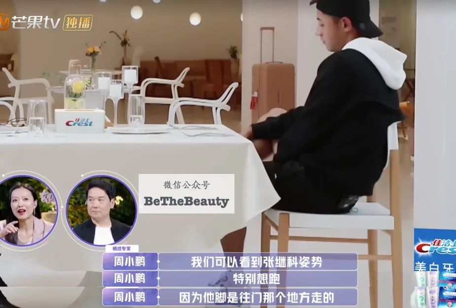 甜妹不如御姐斩男？颜值差不多，为何只有她撩汉总爆好感？