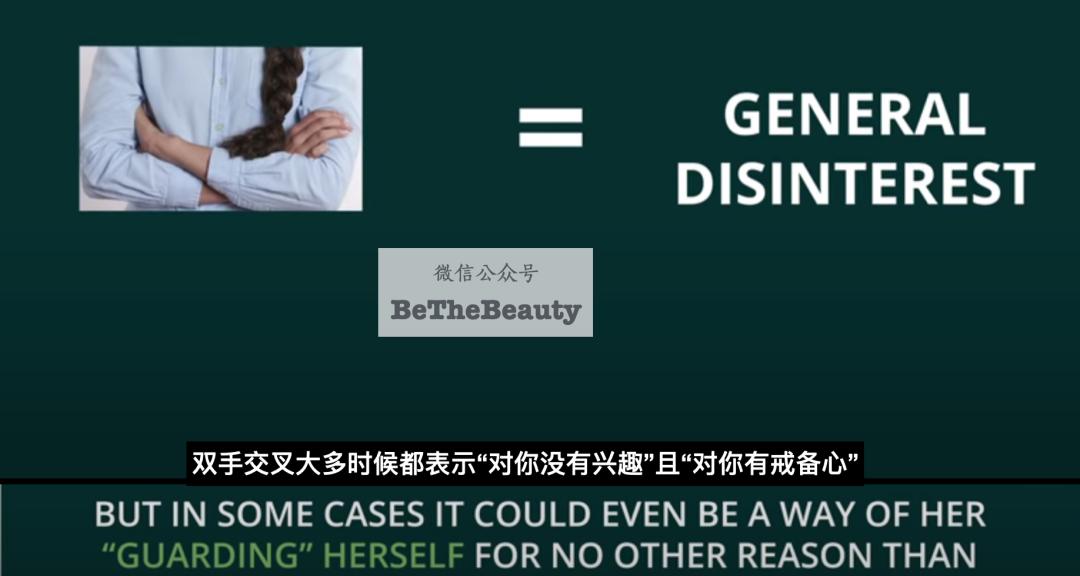 甜妹不如御姐斩男？颜值差不多，为何只有她撩汉总爆好感？