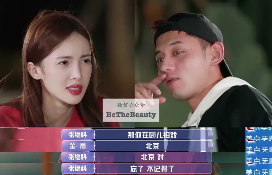 甜妹不如御姐斩男？颜值差不多，为何只有她撩汉总爆好感？