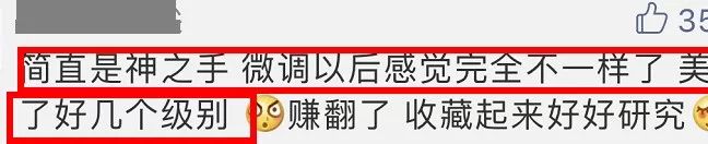 毛戈平日常,毛戈平吐槽