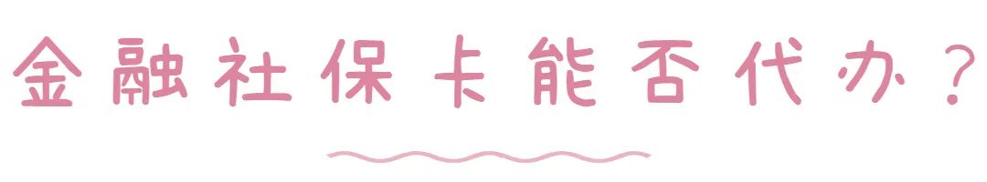 湖南社保卡丢失可以在网上补办吗,河南省社保卡丢失怎么在网上补办