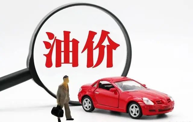 油价大跌消息,查询近期油价下跌情况