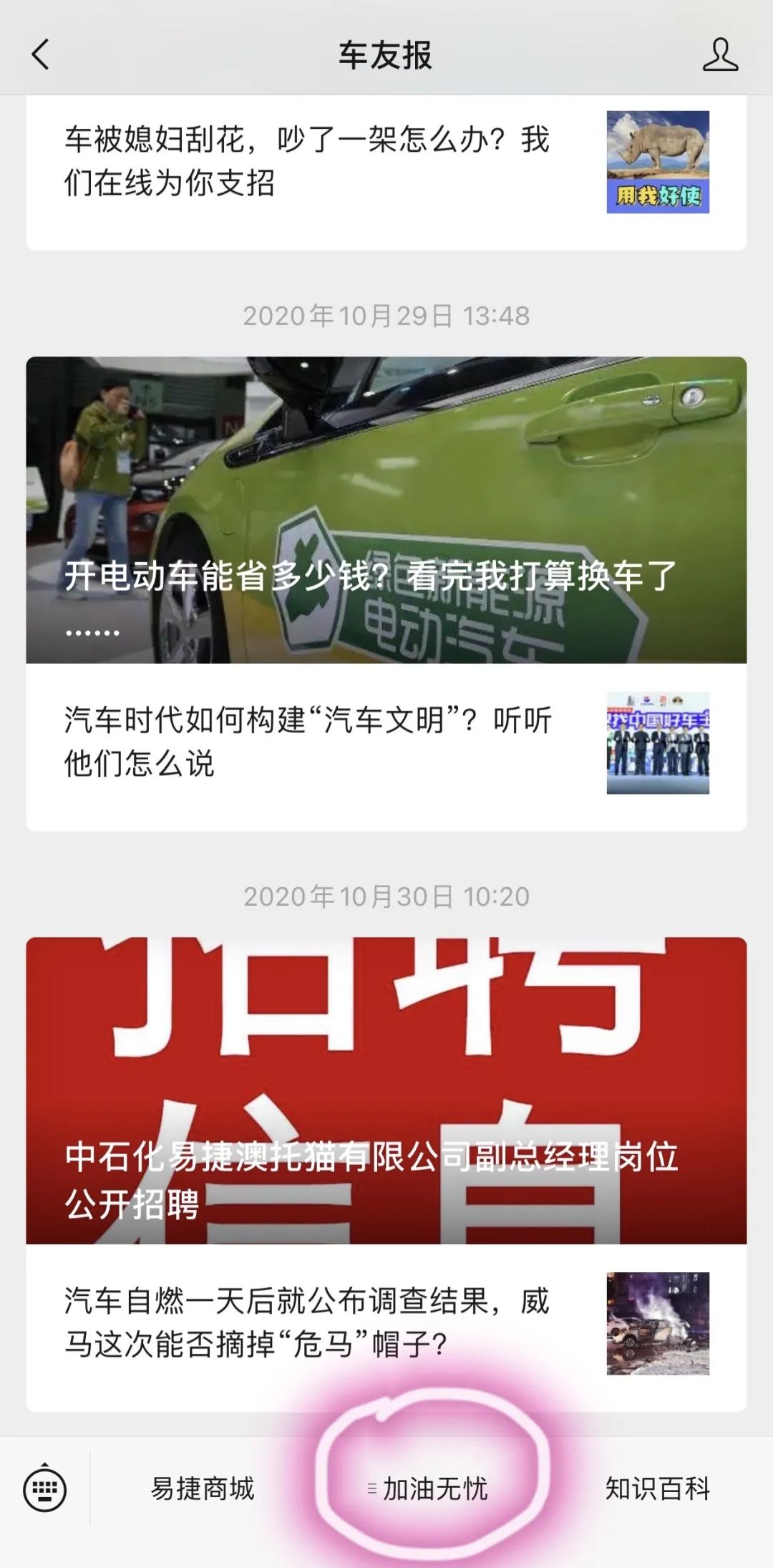 油价大跌消息,查询近期油价下跌情况