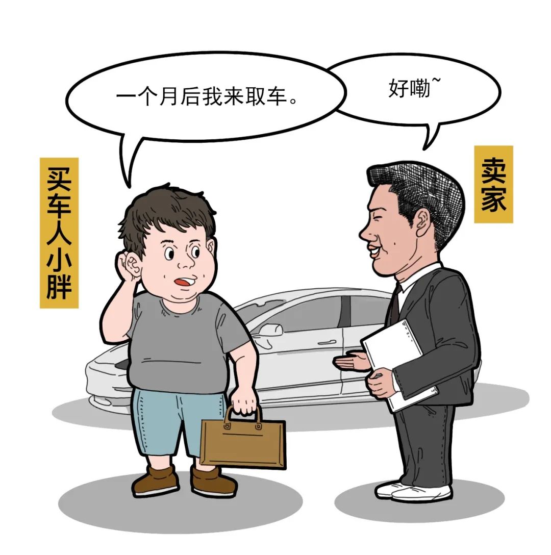 尾款定金能退吗,尾款时间过了定金能退吗