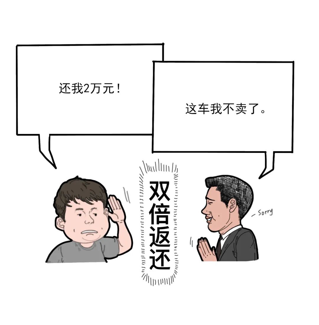 尾款定金能退吗,尾款时间过了定金能退吗