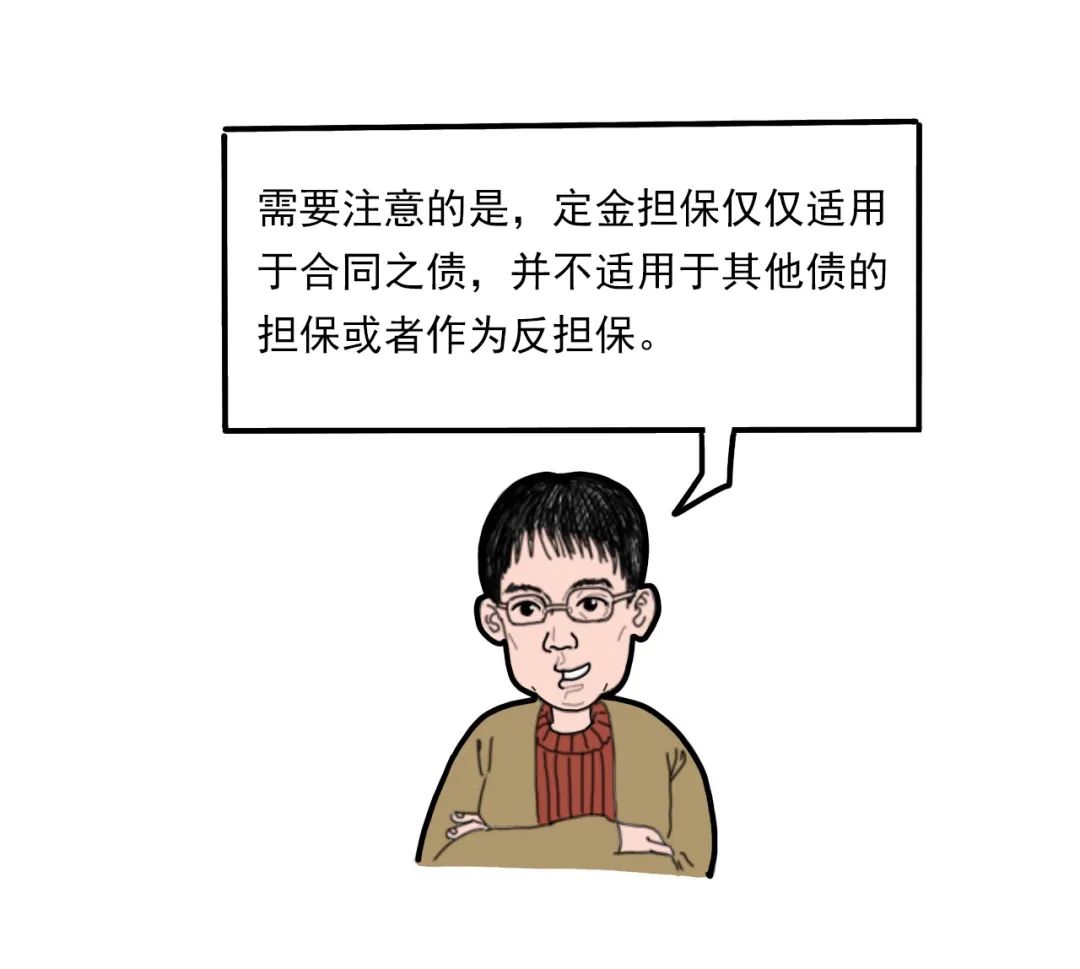 尾款定金能退吗,尾款时间过了定金能退吗