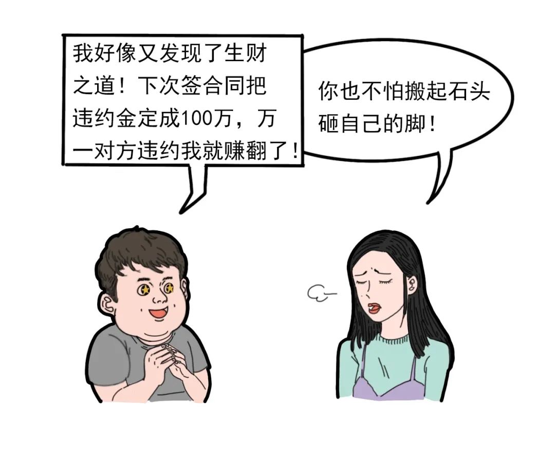 尾款定金能退吗,尾款时间过了定金能退吗