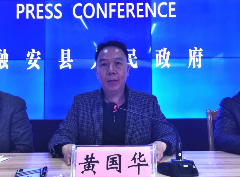 11月2日柳州市融安县举行2020年“融安金桔”上市新闻发布会