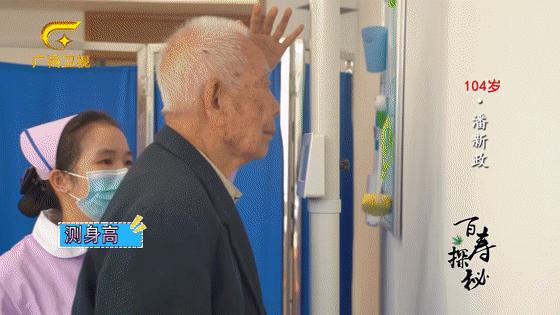 原来养老还可以这么“潮”！百岁老人体验康养新风尚