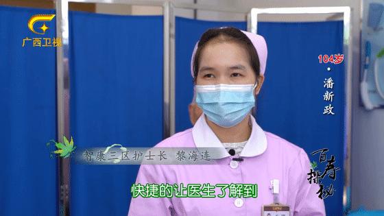 原来养老还可以这么“潮”！百岁老人体验康养新风尚