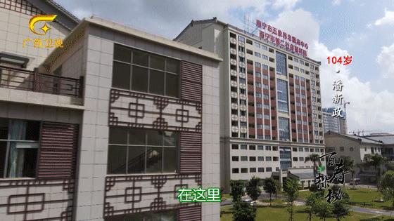 原来养老还可以这么“潮”！百岁老人体验康养新风尚