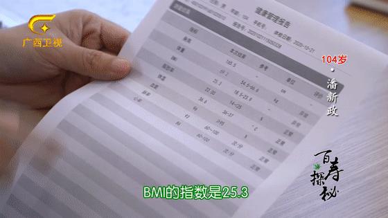 原来养老还可以这么“潮”！百岁老人体验康养新风尚