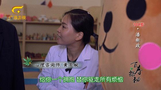 原来养老还可以这么“潮”！百岁老人体验康养新风尚