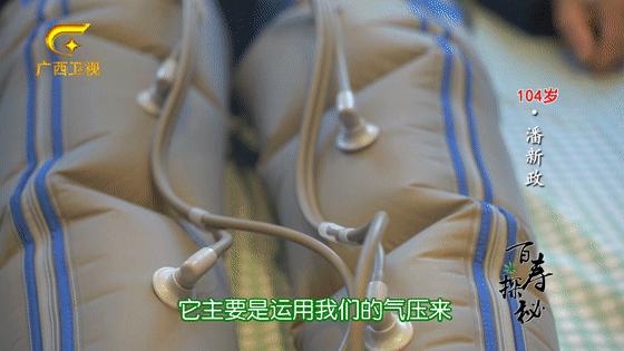 原来养老还可以这么“潮”！百岁老人体验康养新风尚