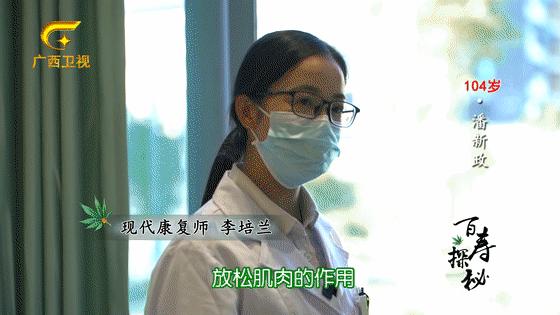 原来养老还可以这么“潮”！百岁老人体验康养新风尚
