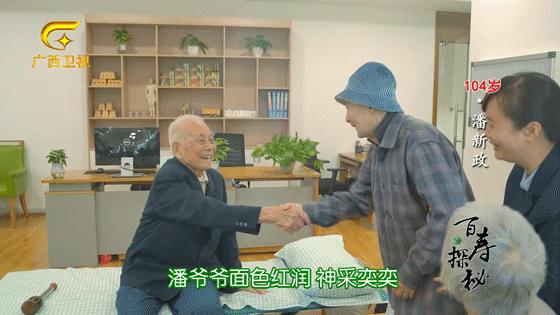 原来养老还可以这么“潮”！百岁老人体验康养新风尚