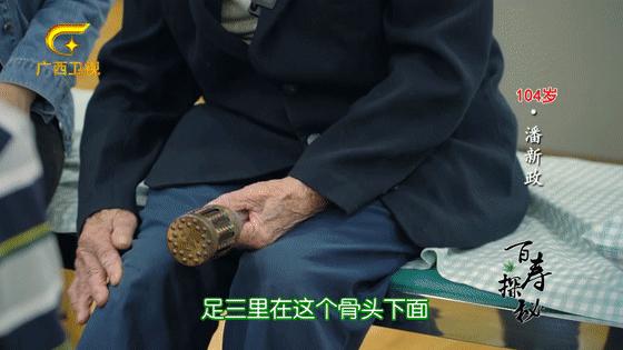 原来养老还可以这么“潮”！百岁老人体验康养新风尚