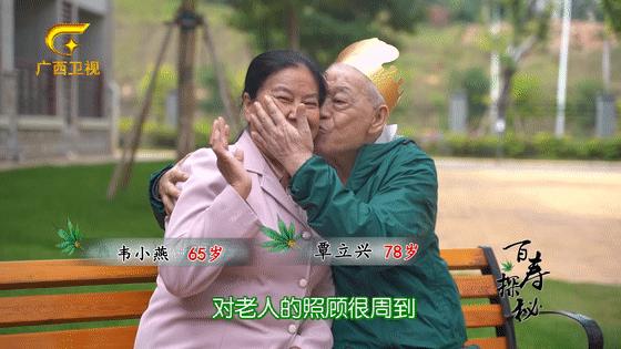 原来养老还可以这么“潮”！百岁老人体验康养新风尚