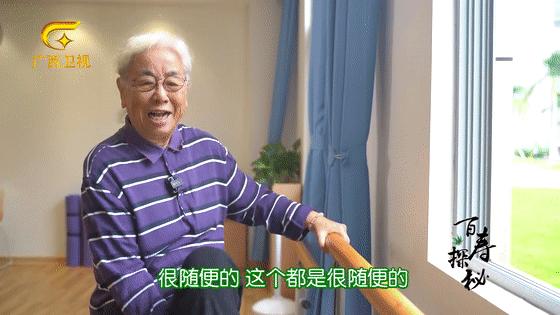 原来养老还可以这么“潮”！百岁老人体验康养新风尚