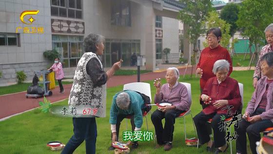 原来养老还可以这么“潮”！百岁老人体验康养新风尚