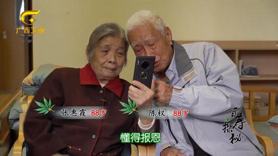 原来养老还可以这么“潮”！百岁老人体验康养新风尚