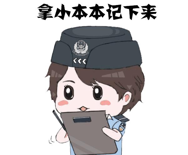 【净网2020】紧急预警！有*子骗**冒充唯品会客服实施诈骗，江苏已有多人上当！