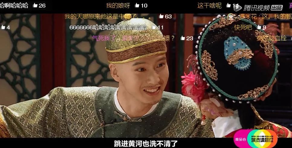 闃撮槼鎬皵缁撳眬,闃撮槼鎬皵鐢峰洟缈昏溅鍚堥泦