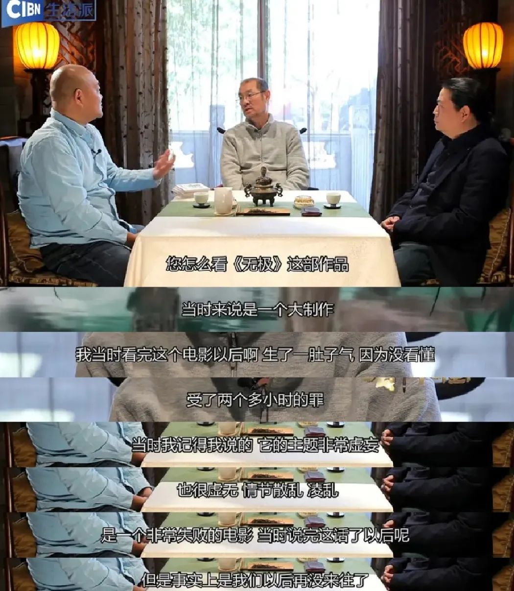 闃撮槼鎬皵缁撳眬,闃撮槼鎬皵鐢峰洟缈昏溅鍚堥泦