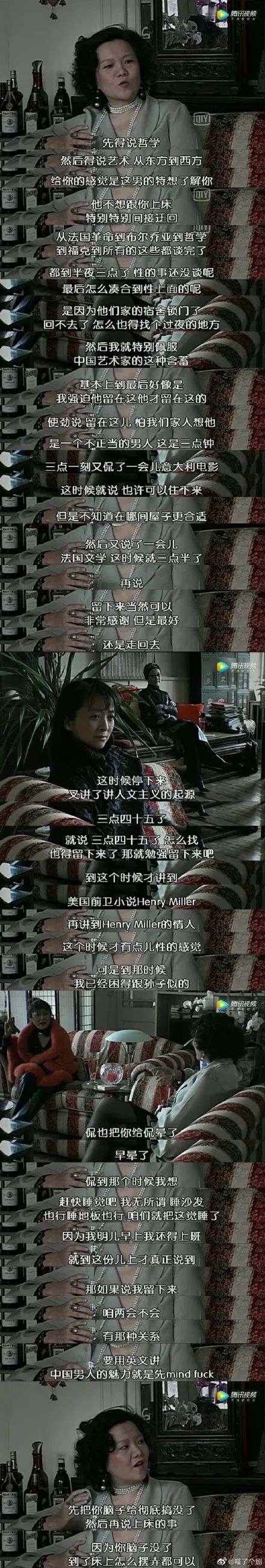 闃撮槼鎬皵缁撳眬,闃撮槼鎬皵鐢峰洟缈昏溅鍚堥泦