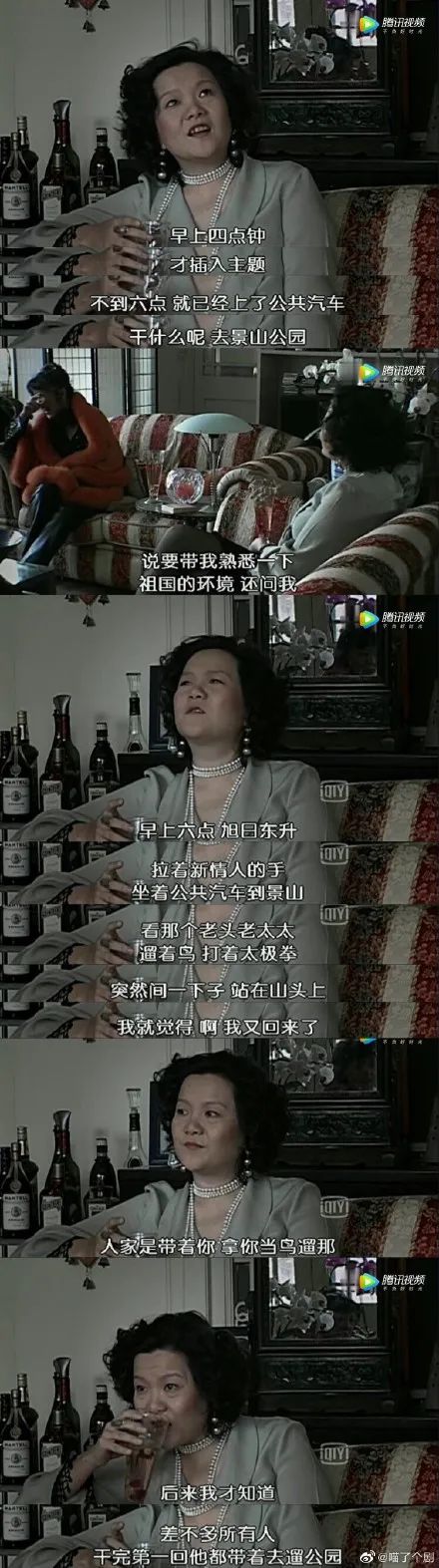 闃撮槼鎬皵缁撳眬,闃撮槼鎬皵鐢峰洟缈昏溅鍚堥泦