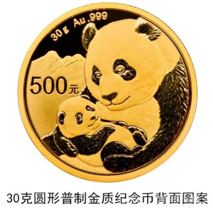 熊猫金币100g今天报价,2010版熊猫金币一套回购