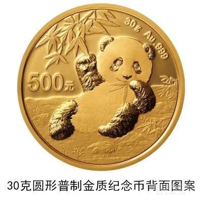 熊猫金币100g今天报价,2010版熊猫金币一套回购