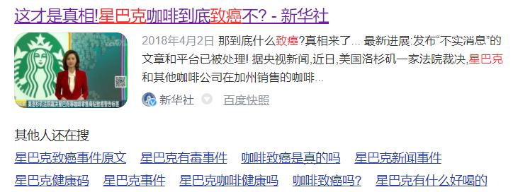 吃了能致癌的薯片,薯片被列为致癌物了