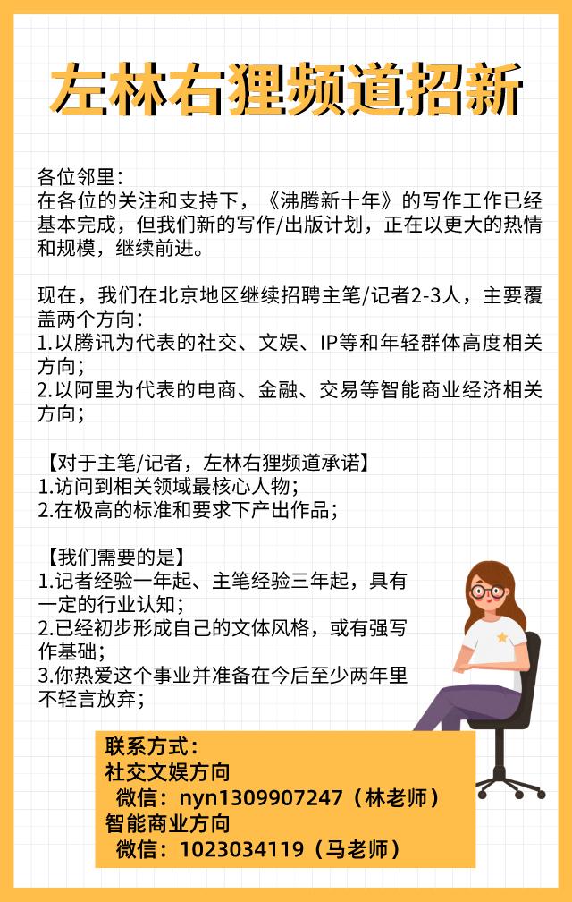 有趣和有用哪个重要,有趣有料不如有才