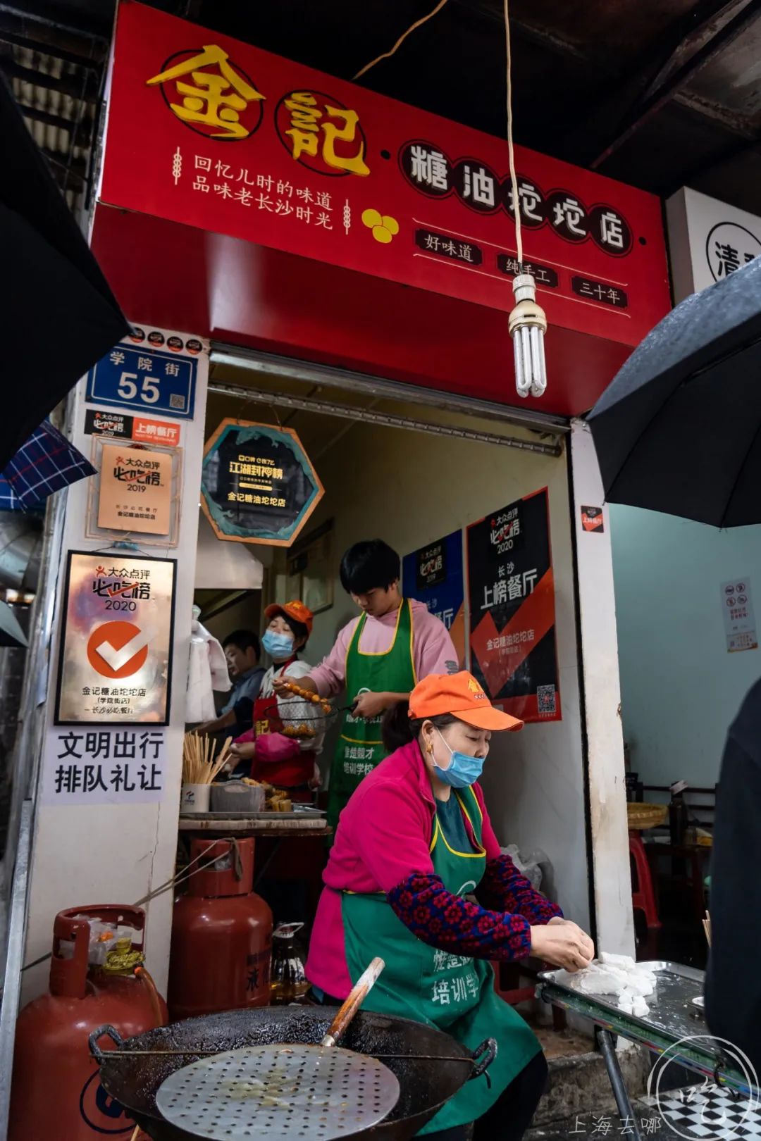 问了21个人,他们为什么N刷长沙