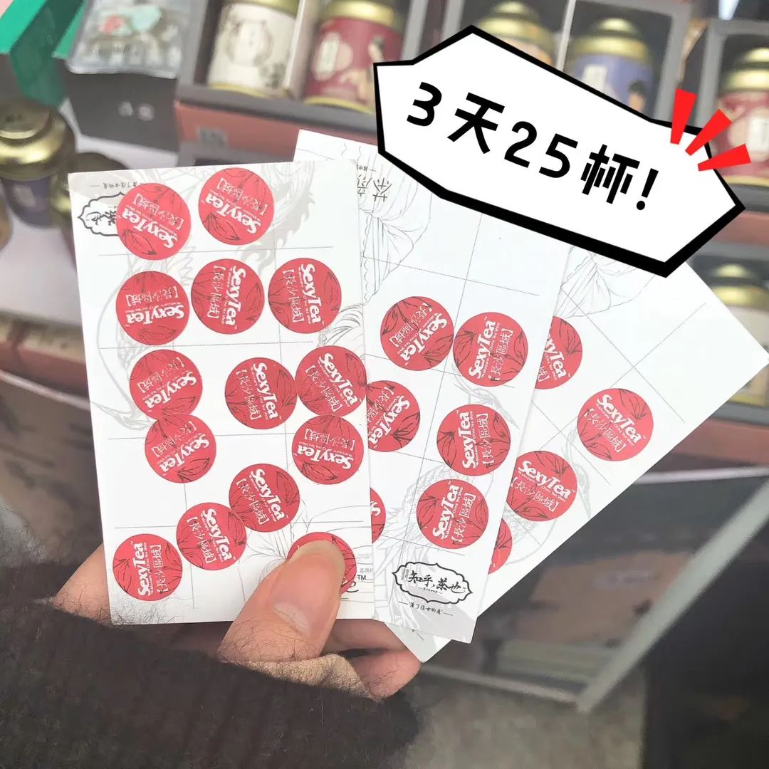 问了21个人,他们为什么N刷长沙