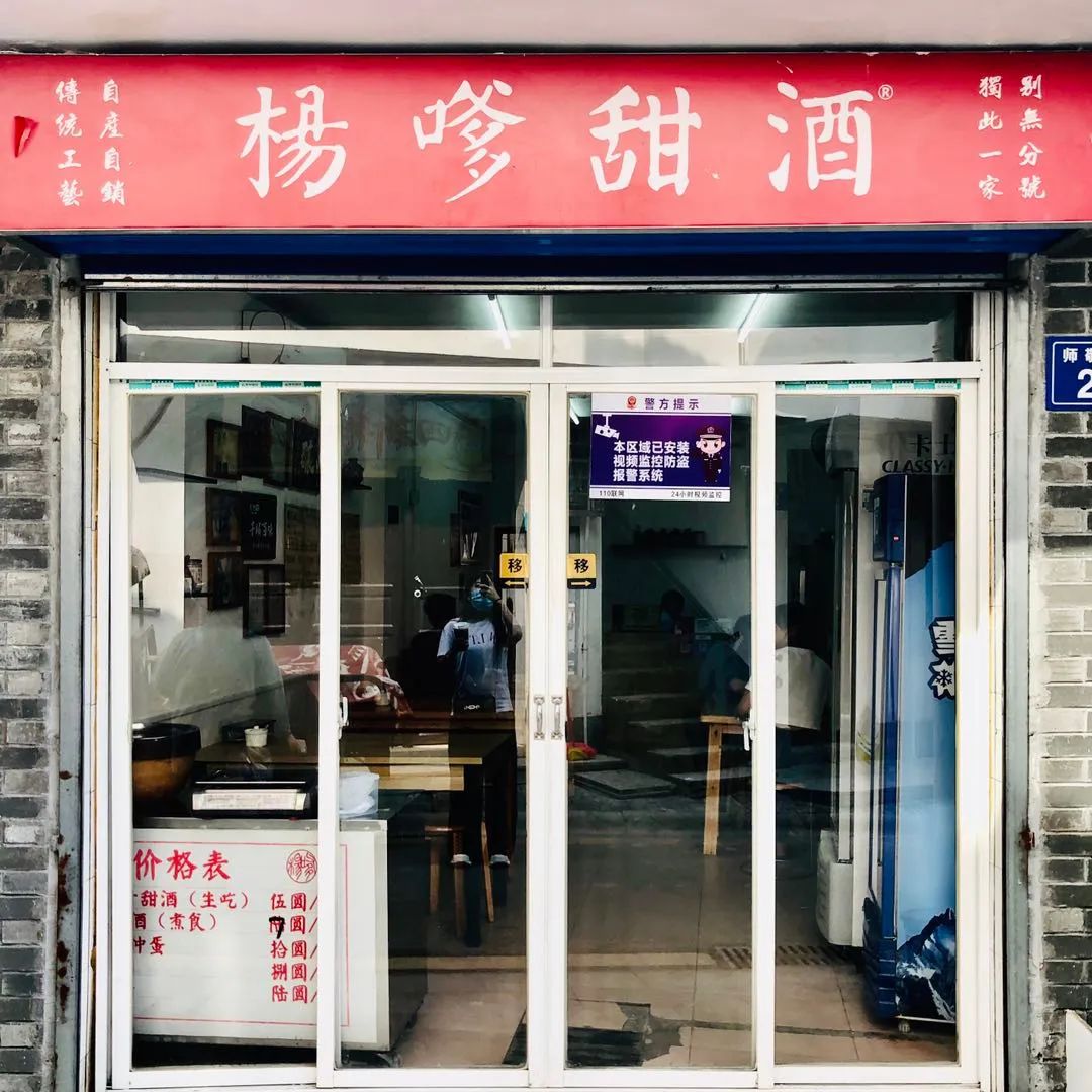 问了21个人,他们为什么N刷长沙