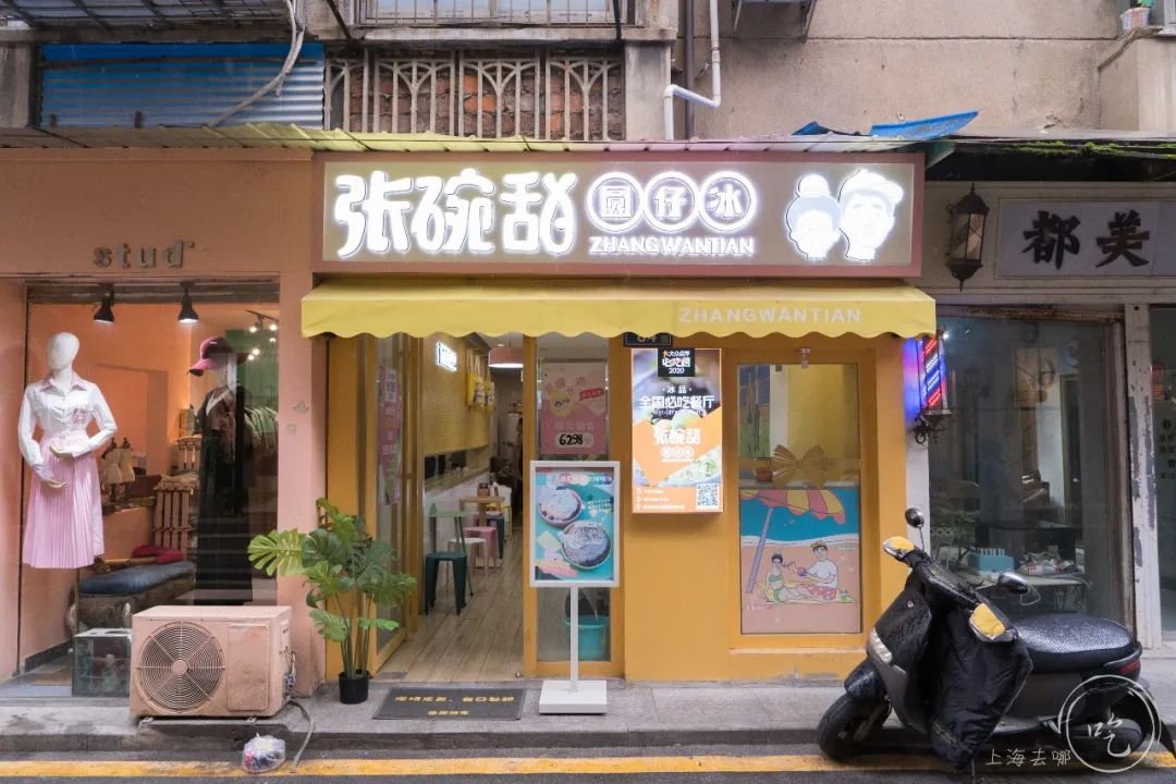 问了21个人,他们为什么N刷长沙