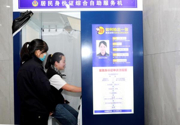 昆明官渡公安综合服务站投入使用,昆明市公安综合服务站