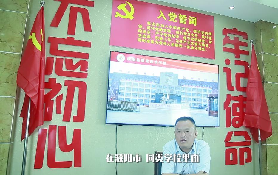 职校党建引领,职业培训学校党建工作总结