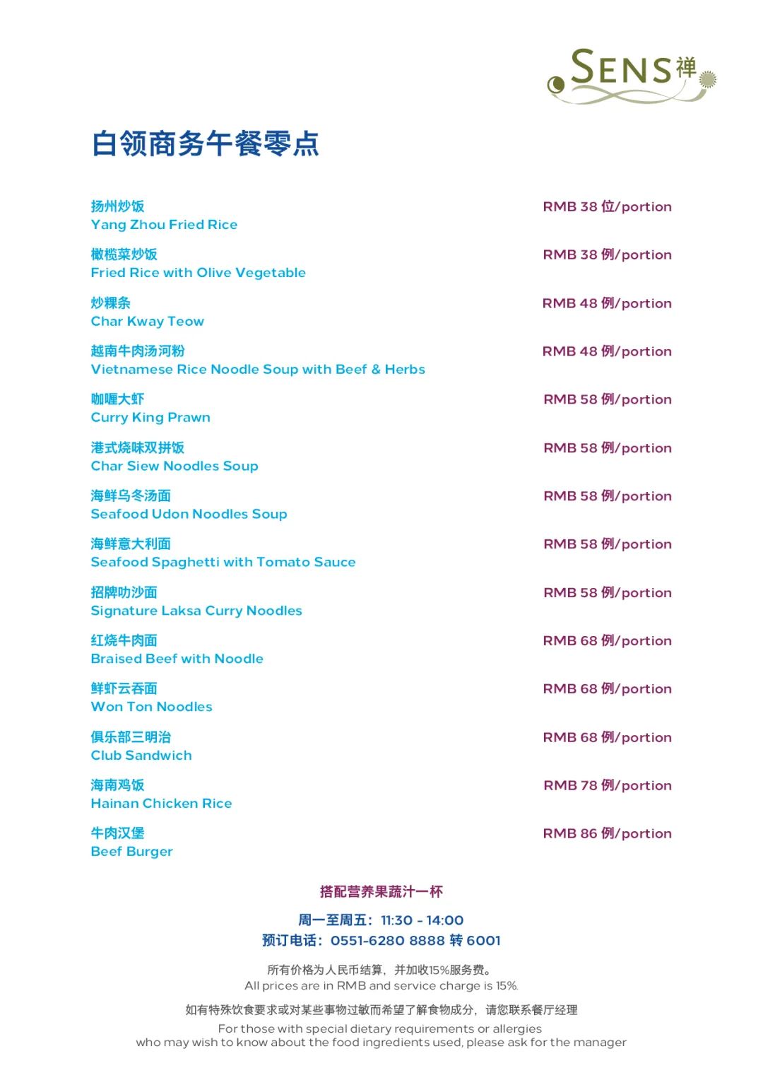 盼来了是什么品牌,盼来了完整版免费