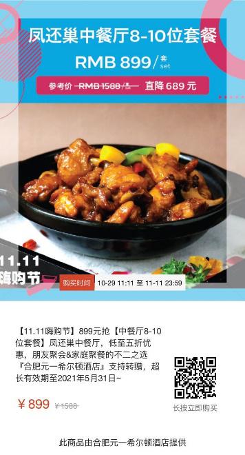 盼来了是什么品牌,盼来了完整版免费