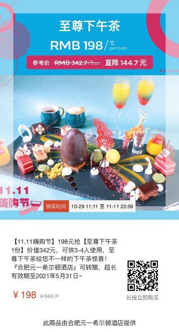 盼来了是什么品牌,盼来了完整版免费