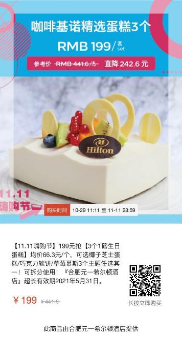 盼来了是什么品牌,盼来了完整版免费