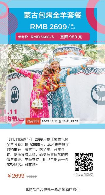 盼来了是什么品牌,盼来了完整版免费